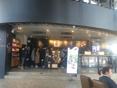 门面-星巴克臻选(宁波天一广场店)