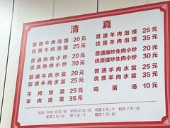 -李家特色小炒泡馍