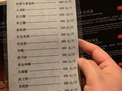 菜单-余欢领鲜火锅(新街口店)