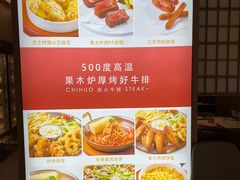 -赤火牛排(金狮广场店)