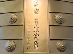 -日照市博物馆