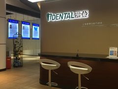 -泰康拜博口腔(松江印象城臻尔店)