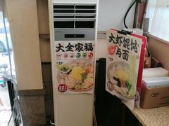 -小倩倩•鸡汤馄饨(江西路创始店)