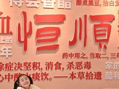 -镇江中国醋文化博物馆