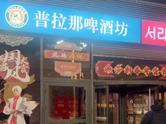 -燕莎友谊商城(亮马桥店)