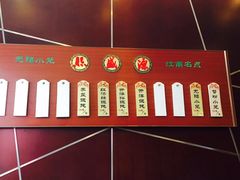 -熙盛源(复兴路店)