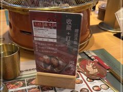 -闻老头·菊花炭烤肉(D11店)