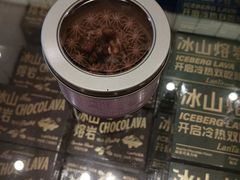 -好利来(国际能源店)