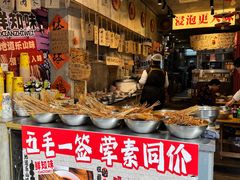 -嘉州鲜知味钵钵鸡(奎星楼店)