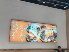 -超享乐剁椒面(元谷店)