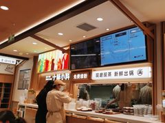 -小满手工粉(北京富力广场店)
