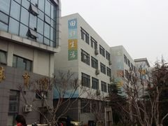 -崂山区第二实验小学