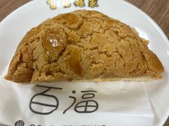 -百福麵家(新馬路店)