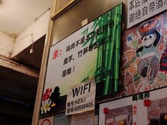 -黑竹香鸡(营和巷店)