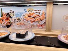 -三禾寿司(君尚店)
