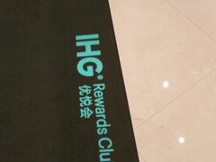 -上海浦东康桥绿地假日酒店
