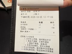 -探鱼·鲜青椒爽麻烤鱼(北京路天河城店)