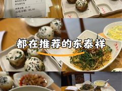 -东泰祥生煎馆(重庆北路店)