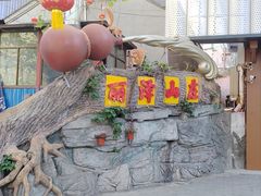 -丽泽山庄·生态怀柔菜·虹鳟鱼(红螺寺店)