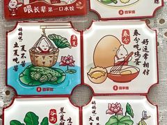 -上海来福士广场