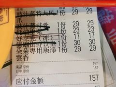 -憶廟街 X 沙角邨(太古城店)