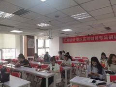 -仁和会计培训(观音桥校区)