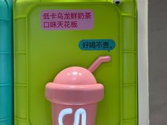 -gleeglee乐溢亦茶(合生汇店)