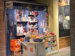 门面-和平菓局(王府井店)