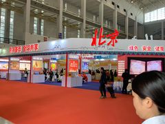 -宁波国际会展中心
