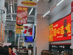 -么肆烤肉·中式自助·烤肉大排档(街道口季佳PAI店)