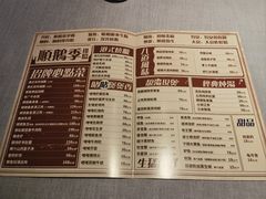菜单-顺鹅季·非遗烧鹅(六道口店)