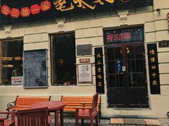 -北三老太太烧烤(人生一串上榜店)