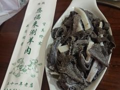 鲜百叶-恩福来涮羊肉(中北旗舰店)