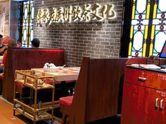 大堂-点都德(聚福楼店)