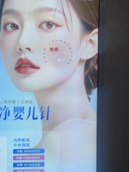 -武汉五洲整形外科医院