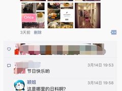 -桥岚·巷子鲜河豚鱼(专门店)