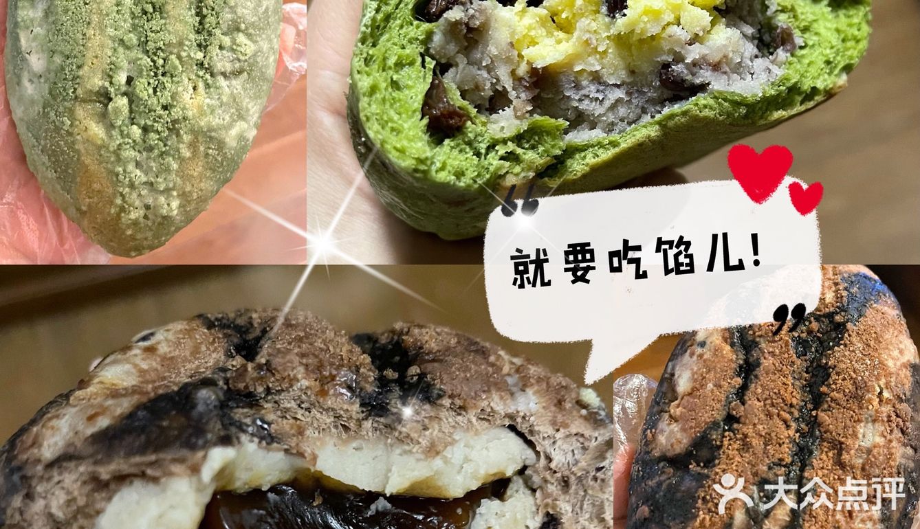 乐乐茶甜口欧包！值得尝试！[加油]