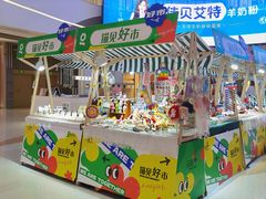 -龙湖南京江北天街