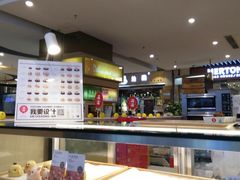 -满满元气和田大枣糕·蛋糕(朝阳大悦城店)