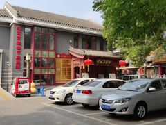 -北京市鼓楼中医医院(北院区)