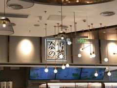 -奈雪的茶(中粮祥云小镇店)