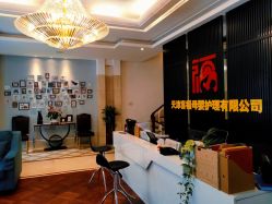 -禧悦府国际月子会所(总店)