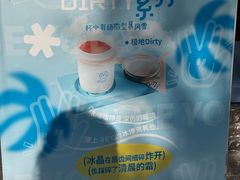 -BE YOLO必有乐&小红帽三明治