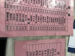 -扬州小吃(延安西路店)