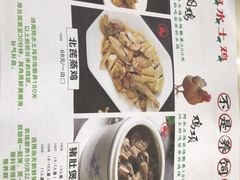 -阿水土鸡(远光店)