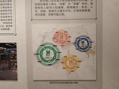 -南京市规划建设展览馆