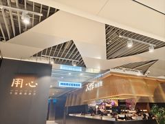 -上海静安大悦城