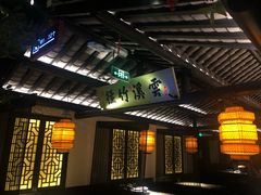 -绿茶餐厅(汇悦大融城店)