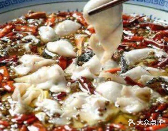 发发沸腾鱼府(瑞安总店)