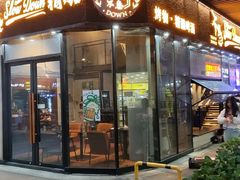 -不急·slowdown·长沙深夜食堂(梅溪湖店)